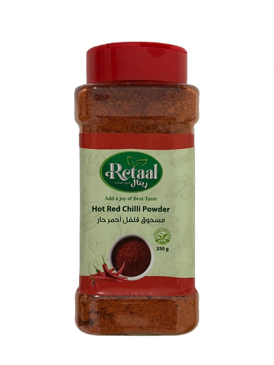 مسحوق فلفل أحمر حار (Copy)