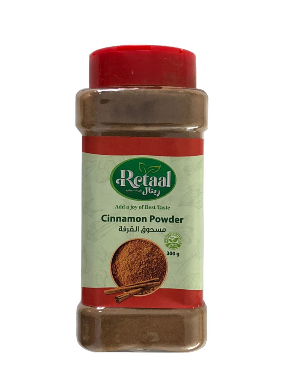 مسحوق القرفة (Copy)