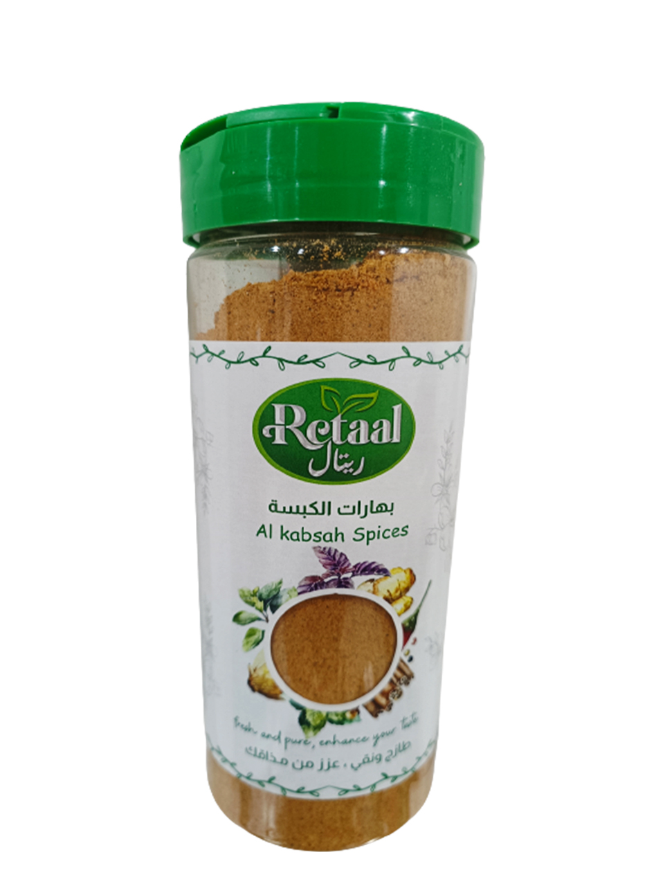 مسحوق القرفة (Copy)