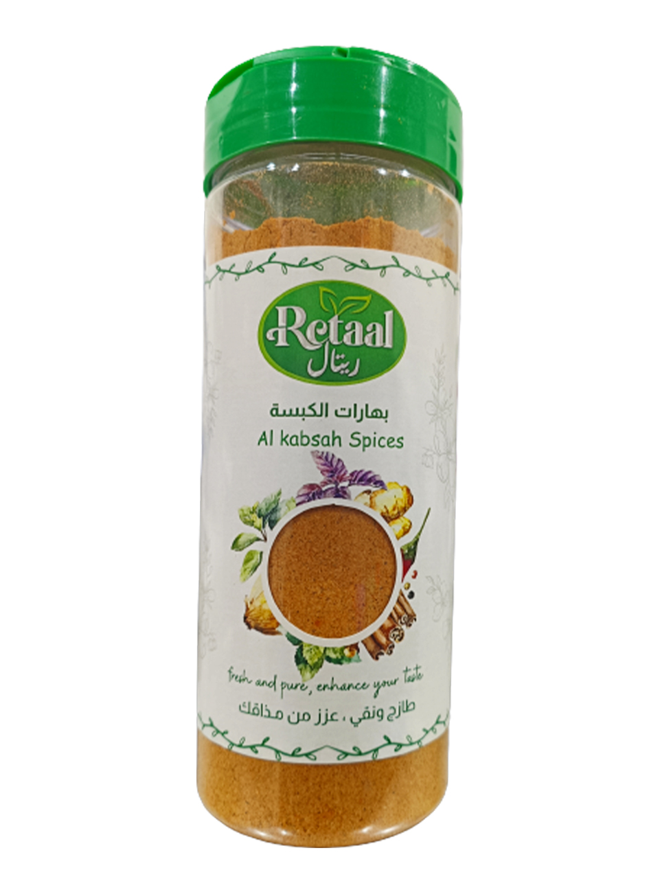 مسحوق الفلفل الأبيض (Copy)